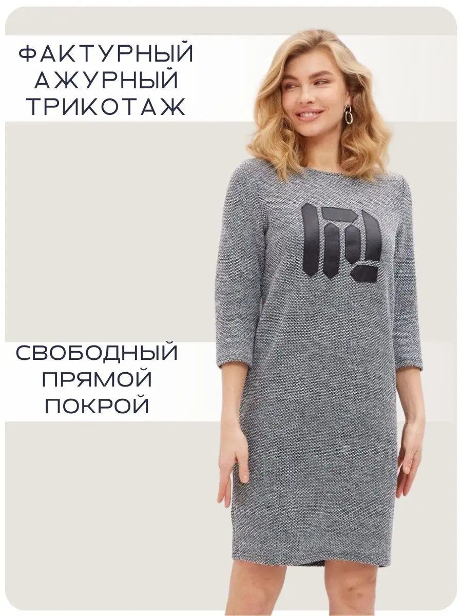 Преимущества одежды из Беларуси: