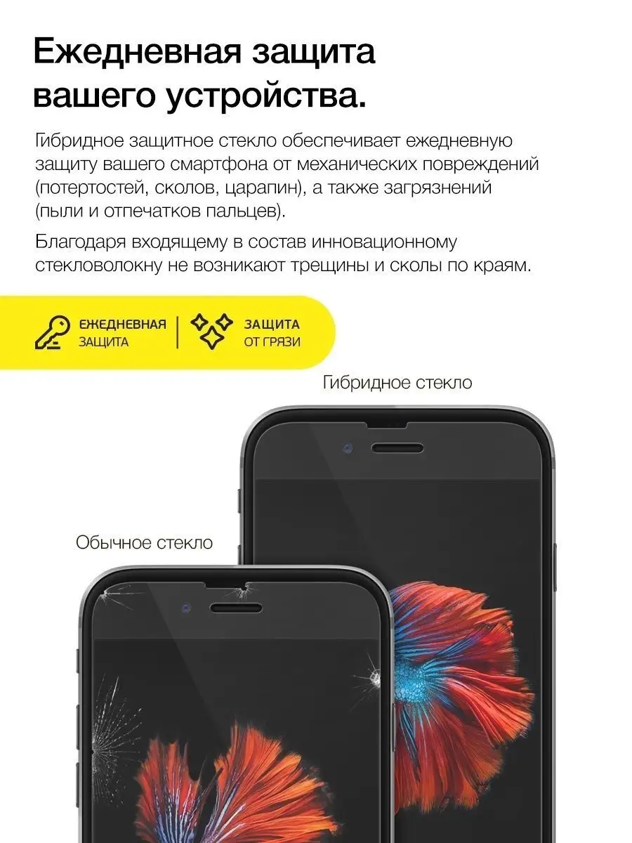 Защитное стекло на Xiaomi POCO C40, Сяоми Поко С40 AKSPro 133812290 купить  за 195 ₽ в интернет-магазине Wildberries