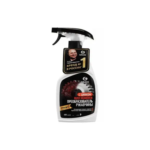 Средство для удаления ржавчины Grass Rust Remover Zinc,600мл