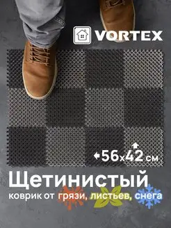 Коврик придверный "Травка" 56х42 Vortex 133815792 купить за 342 ₽ в интернет-магазине Wildberries