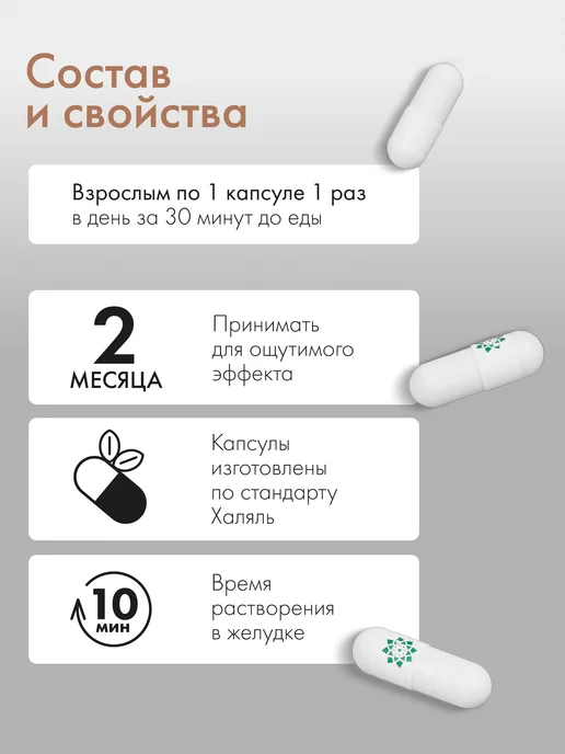 Natural Health L carnitine жиросжигатель для похудения капсулы, вариант, фото 2