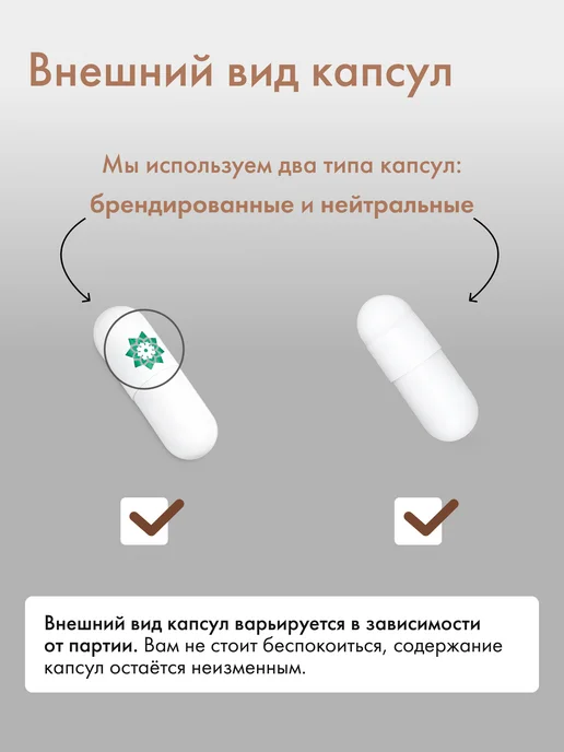 Natural Health L carnitine жиросжигатель для похудения капсулы, вариант, фото 4