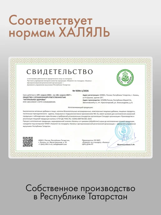 Natural Health L carnitine жиросжигатель для похудения капсулы, вариант, фото 5