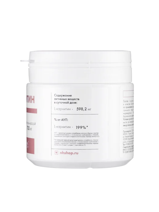 Natural Health L carnitine жиросжигатель для похудения капсулы, вариант, фото 8