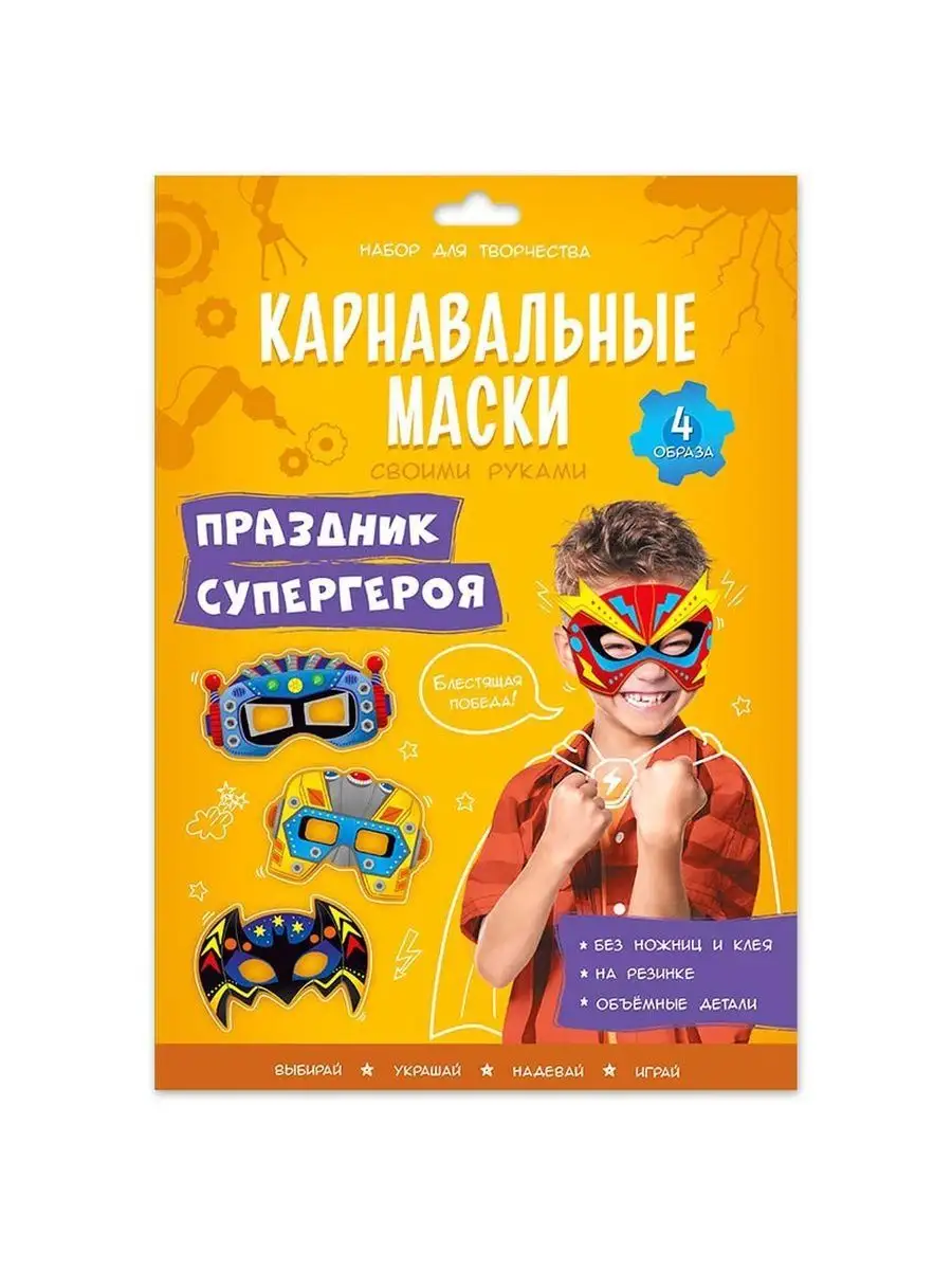 Игра развивающая 