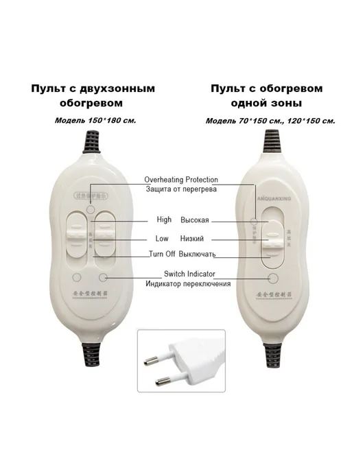 FixLike Электроодеяло плед матрас с обогревом 180х150 см, 180x150 см, фото 7