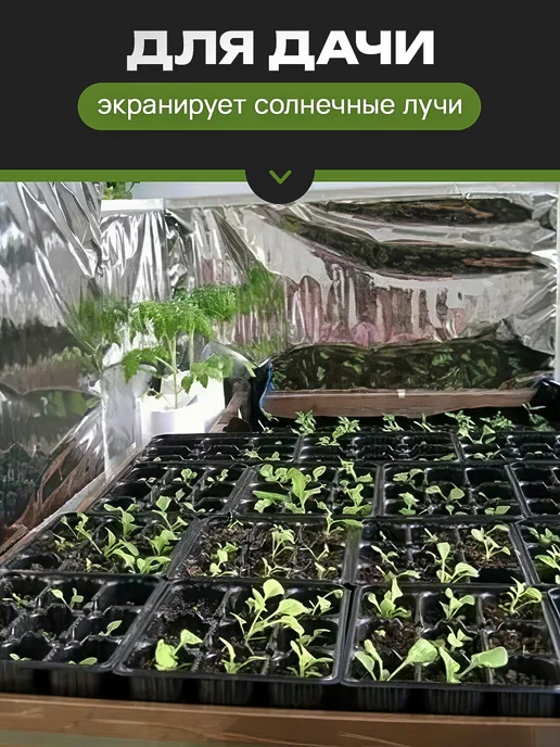 САМОВАРЫЧ.РФ Термоодеяло 2 шт спасательное, 2 шт, фото 4
