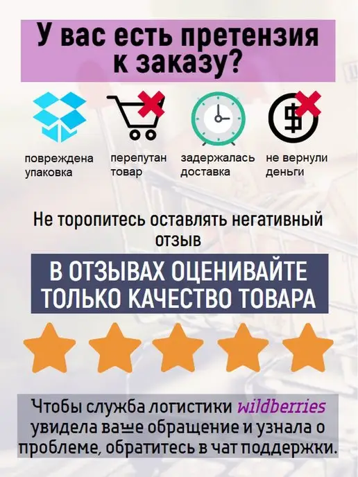 Мир Галош Антигололед Подкова 7 шипов звезд (размер 35-45) Anpz65, черный, фото 4