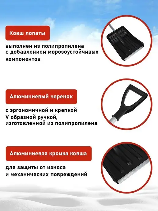 REXANT Лопата складная автомобильная для уборки снега разборная, вариант, фото 2
