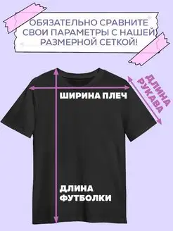 Футболка с принтом Stray Kids Maniac K-pop SHOP 133831684 купить