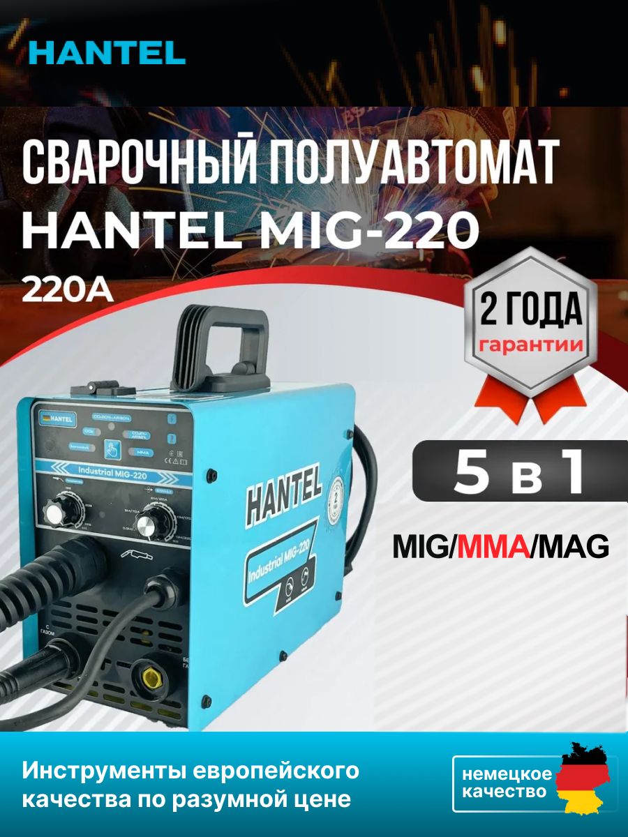 Hantel industrial mig 220