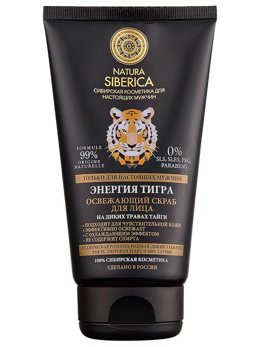 Natura siberica Скраб для лица Освежающий Men 150мл, 150 мл