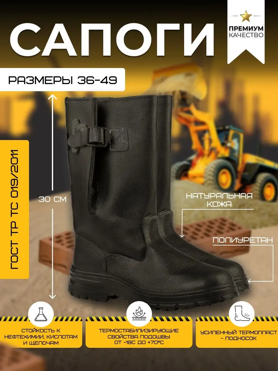 _FORSA_ Кирзовые Сапоги Из Натуральной Кожи