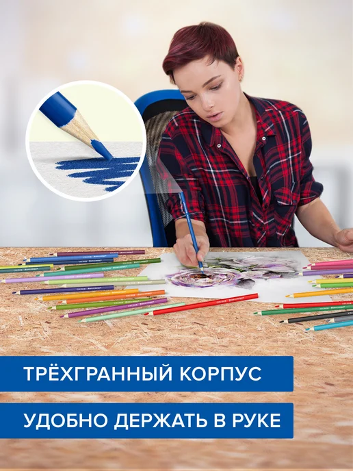 Brauberg Набор цветных карандашей для рисования супермягкие 50 цветов, 50 цв., фото 3