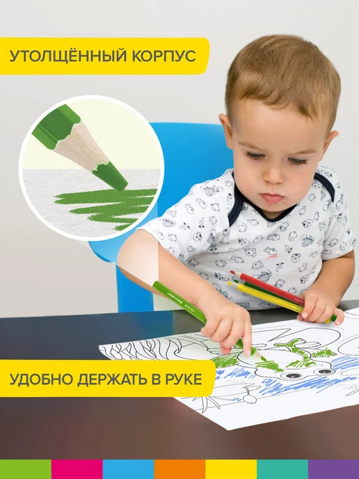 Brauberg Карандаши цветные для рисования утолщенные, мягкие 12 цветов, 12 цв., фото 3
