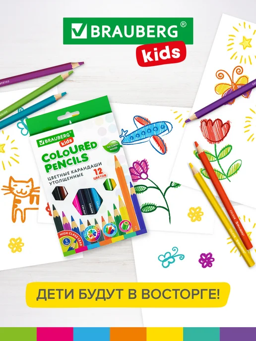 Brauberg Карандаши цветные для рисования утолщенные, мягкие 12 цветов, 12 цв., фото 6