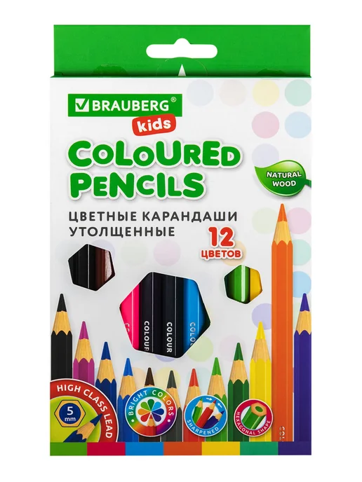 Brauberg Карандаши цветные для рисования утолщенные, мягкие 12 цветов, 12 цв., фото 7