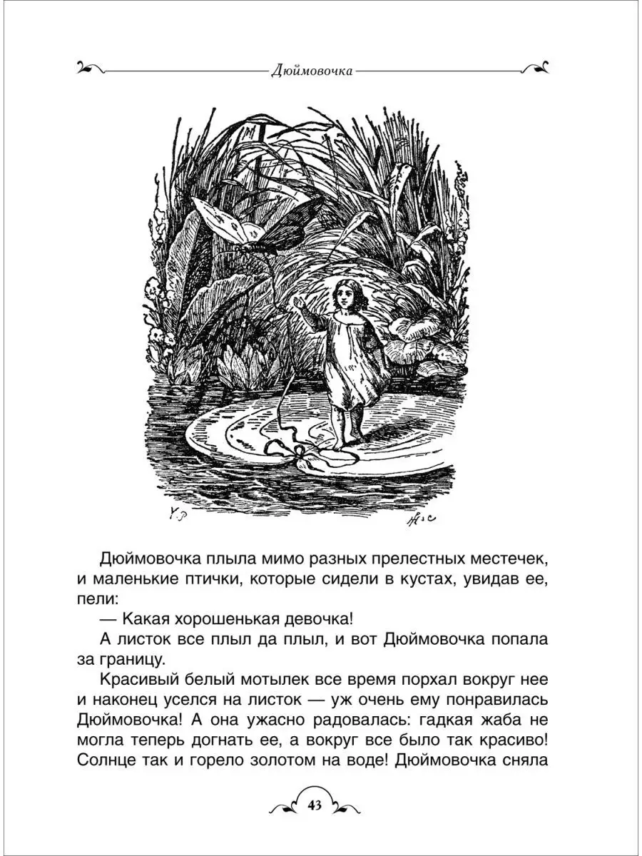 Ответы амортизационные-группы.рф: Как называется птичка - похожа на синичку, но серенькая?