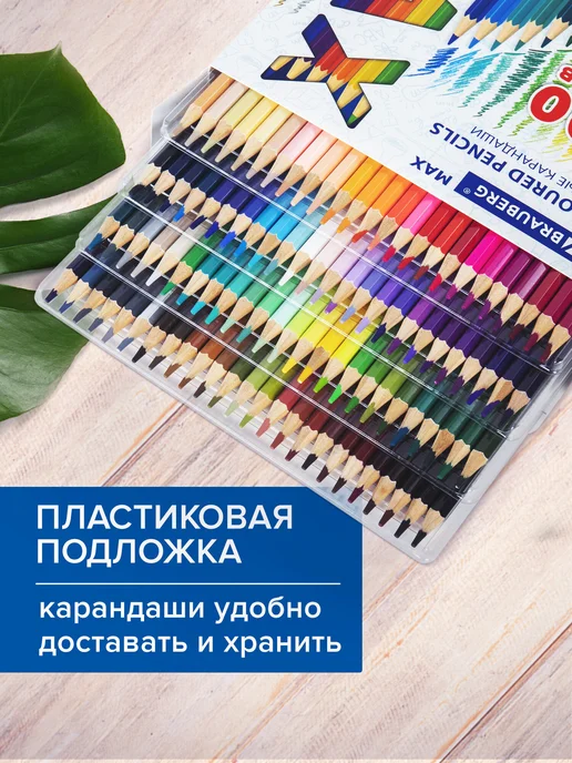 Brauberg Набор цветных карандашей для рисования супермягкие 100 цв, синий, фото 5