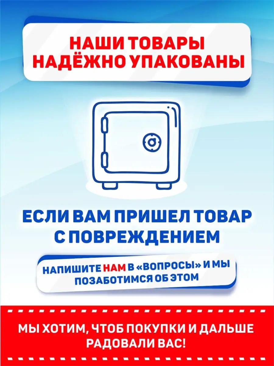 Наклейка, Закрывайте дверь ИНФОМАГ 133843810 купить за 210 ₽ в  интернет-магазине Wildberries