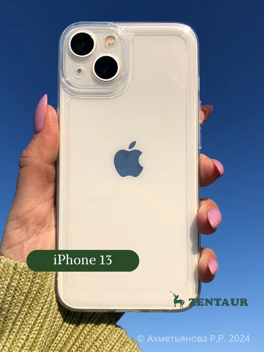 ZENTAUR Чехол на iPhone 13 прозрачный