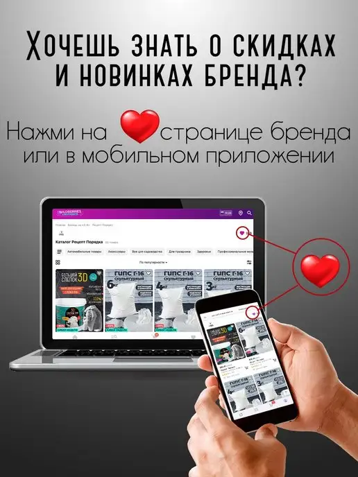 Рецепт Порядка Мешочек подарочный новогодний 1 шт для подарка, 1 шт, фото 7
