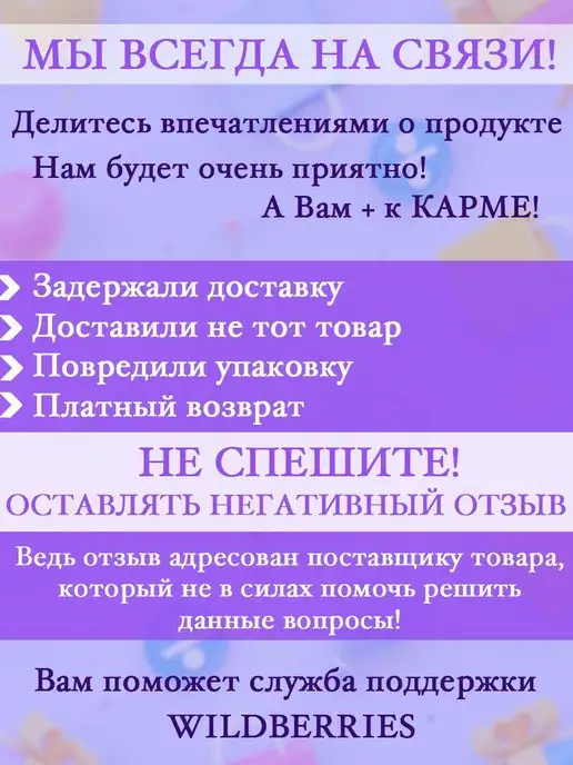 Рецепт Порядка Мешочек подарочный новогодний 1 шт для подарка, 1 шт, фото 8