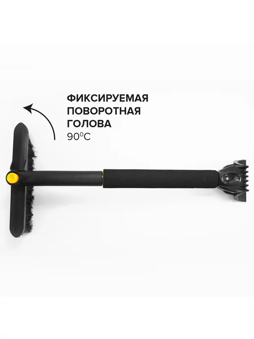 Pobedit Щетка автомобильная для снега со скребком 610 мм, черный, фото 3