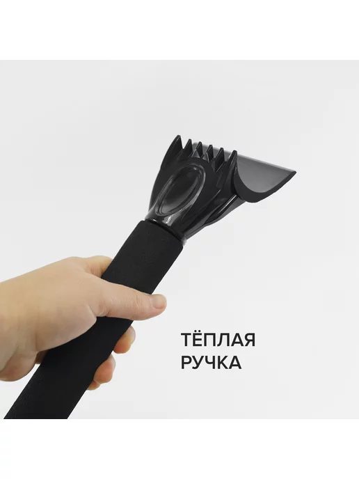 Pobedit Щетка автомобильная для снега со скребком 610 мм, черный, фото 4