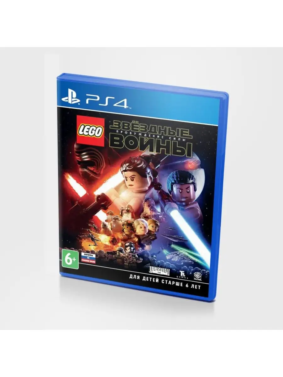 Диск для ps4 игра LEGO звездные войны для playstation 4 ps 4 PlayStation  133847569 купить за 1 950 ₽ в интернет-магазине Wildberries