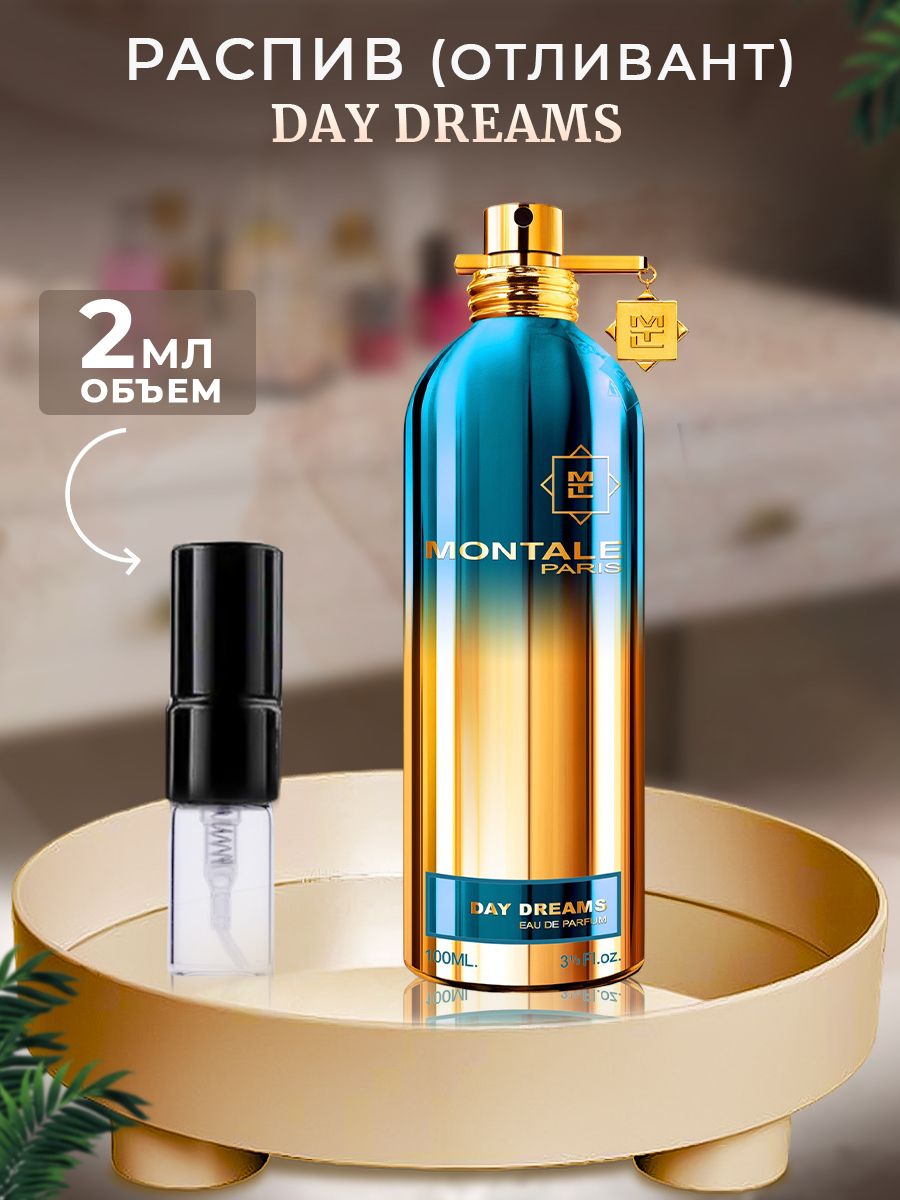 Montale day dreams. Монталь Старри Найт. Montale Starry Night. Монталь Интенс кафе. Montale духи intense Cafe.