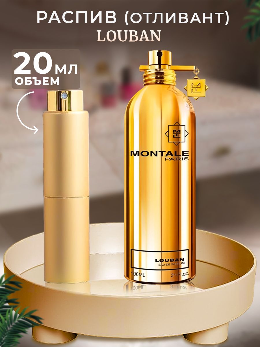 Montale amber spices