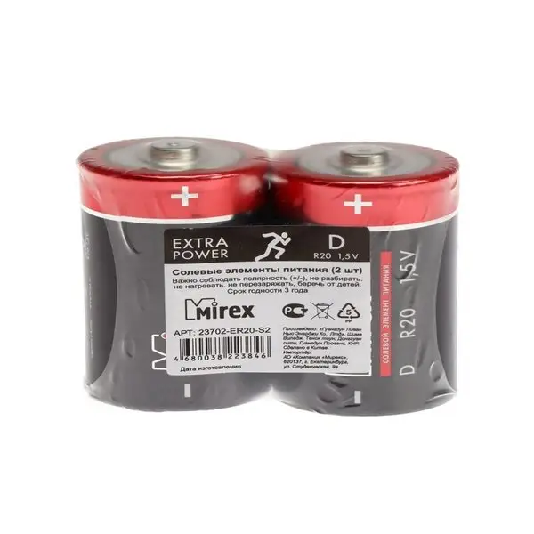 Батарейка солевая D, R20 1.5В, 2 шт