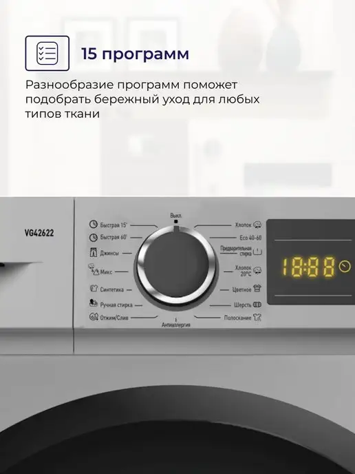 DELVENTO Стиральная машина Energy Twist'6 кг, 6 кг, фото 5