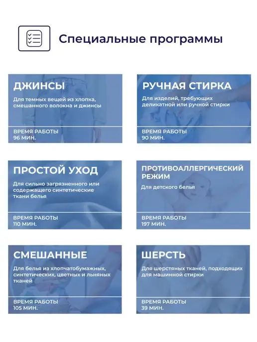DELVENTO Стиральная машина Energy Twist'6 кг, 6 кг, фото 6