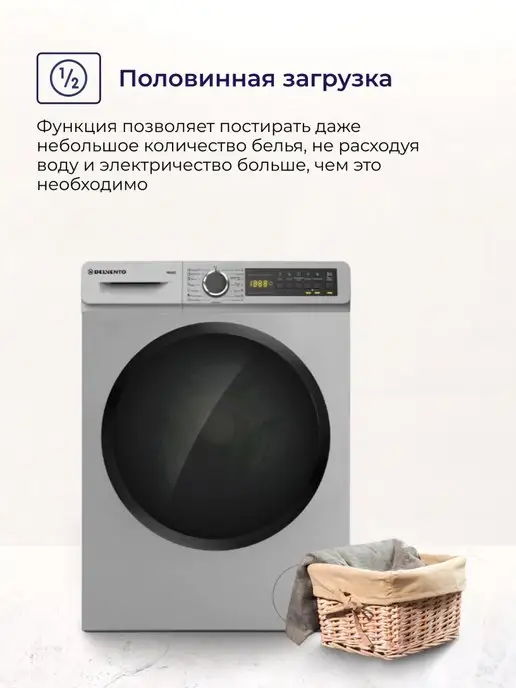 DELVENTO Стиральная машина Energy Twist'6 кг, 6 кг, фото 8
