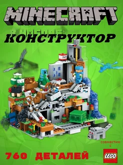 конструктор minecraft Ночная пещера 760 деталей 1013-1 LEGO 133855939 купить за 2 244 ₽ в интернет-магазине Wildberries