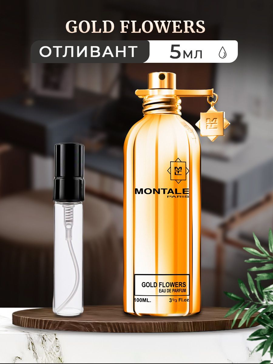 Montale gold. Montale Pure Gold золотое яблоко.