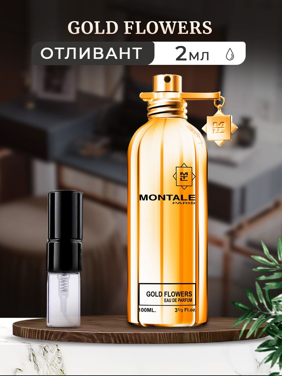 Montale gold