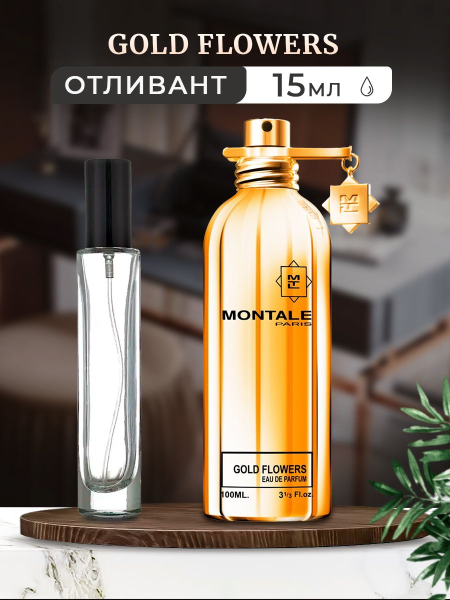 Montale gold. Montale Pure Gold.