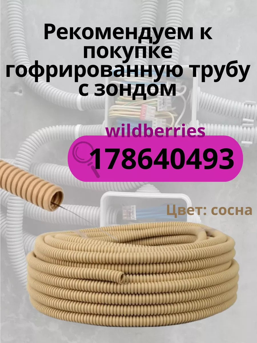 Распаячная монтажная коробка под дерево с крышкой 8х8х5 TDMElectric  133860064 купить за 266 ₽ в интернет-магазине Wildberries