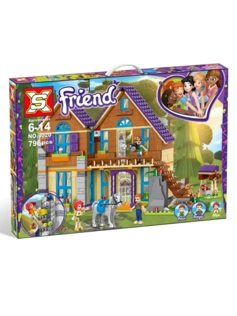 Cheap lego friends sets sale