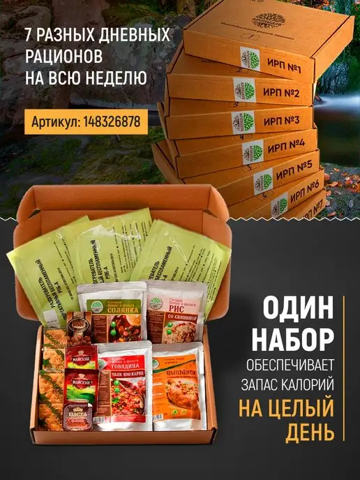 Кронидов Готовая еда, Говядина с фасолью 2 шт. по 250 г, 2 шт, 250 г, фото 6