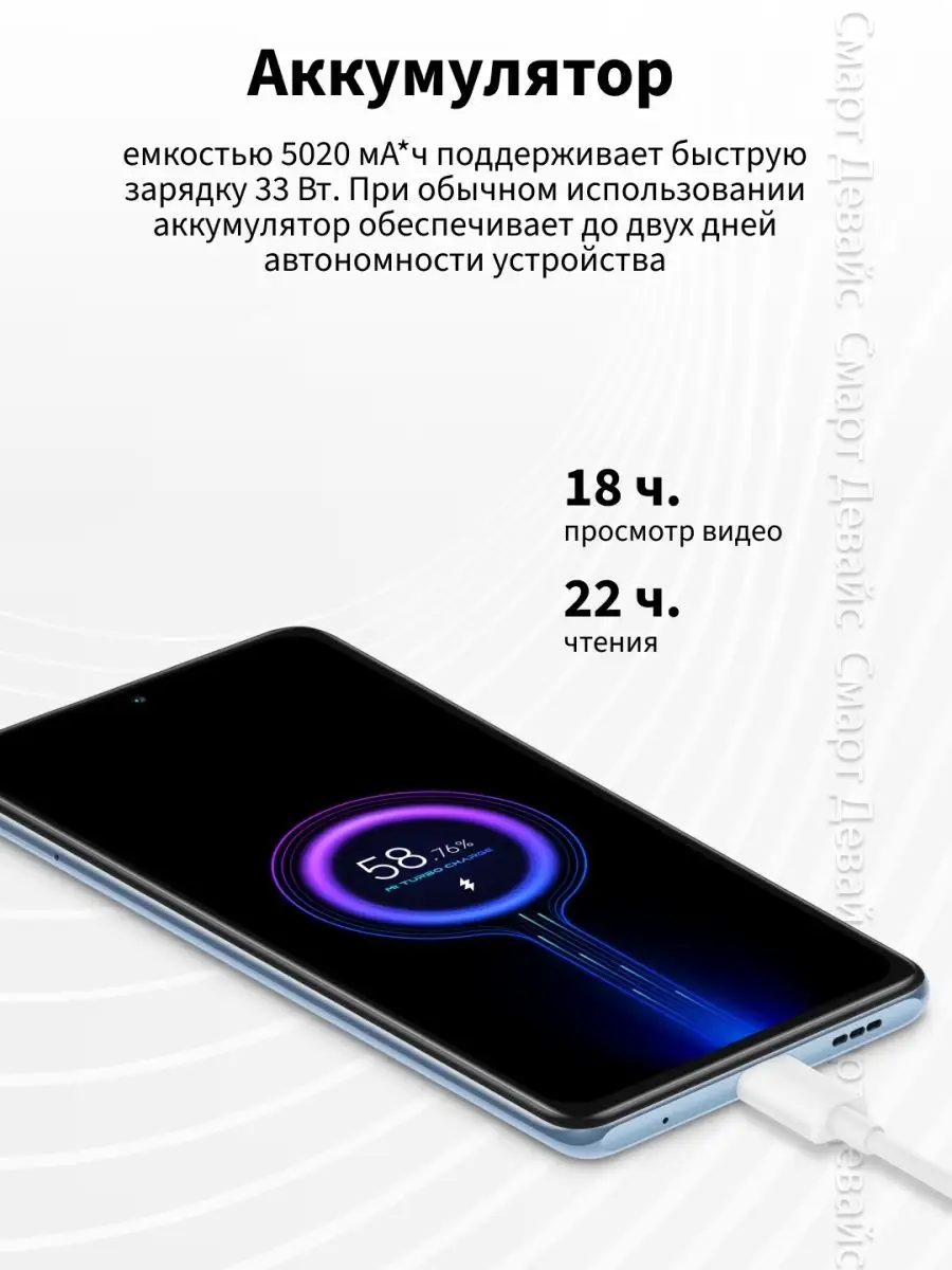 Смартфон Xiaomi Redmi Note 10 Pro 6+128 ГБ Xiaomi 133866191 купить в  интернет-магазине Wildberries