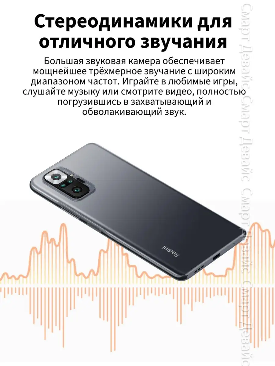 Смартфон Xiaomi Redmi Note 10 Pro 6+128 ГБ Xiaomi 133866191 купить в  интернет-магазине Wildberries