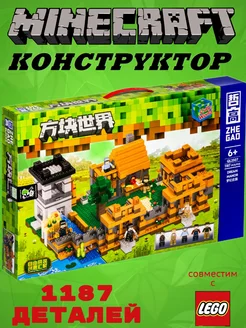 Конструктор minecraft Большая деревня 1187 деталей QL2507 LEGO 133866897 купить за 5 269 ₽ в интернет-магазине Wildberries