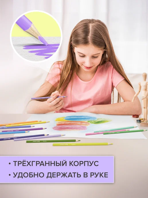 Brauberg Карандаши цветные пастельные для рисования 24 цвета, 24 цв., фото 3