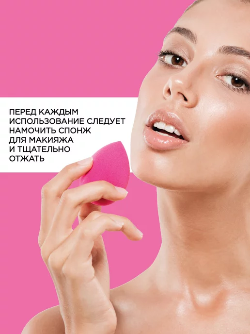 Wet n Wild Спонж-аппликатор для макияжа Cosmetic sponge applicator, розовый, фото 3