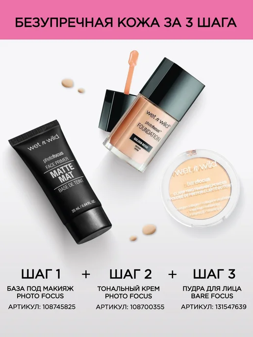 Wet n Wild Спонж-аппликатор для макияжа Cosmetic sponge applicator, розовый, фото 8