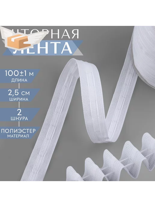 Карниз-струна 7м пластиковые крючки Саранск